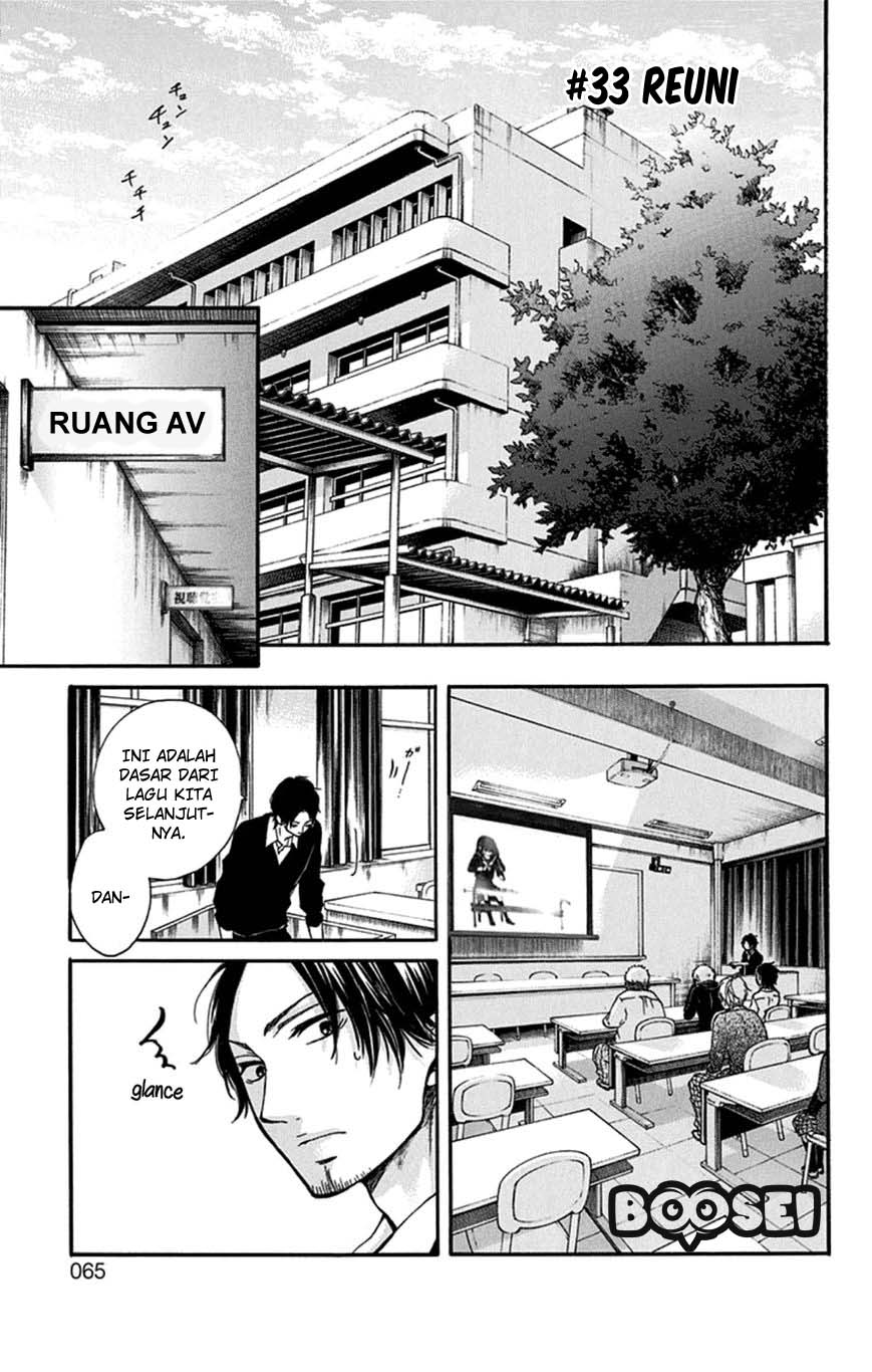 Kono Oto Tomare!